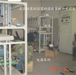 公司配電柜車(chē)間 