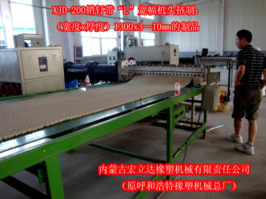 膠片生產(chǎn)線