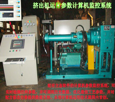 冷喂料擠出機(jī)