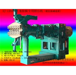 XJ-120丁基膠板專用擠出機(jī)